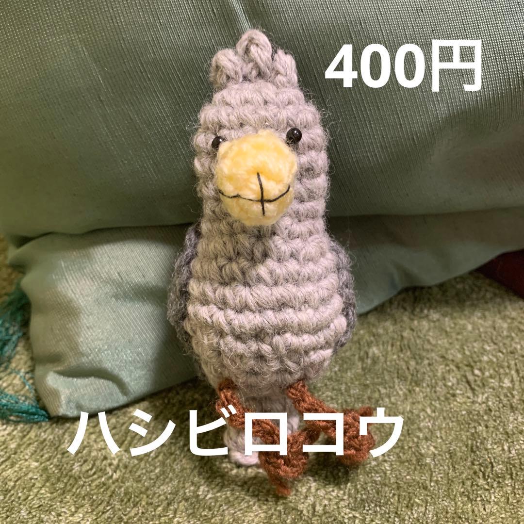 オカメ・セキセイ・文鳥編みぐるみオーダーページ