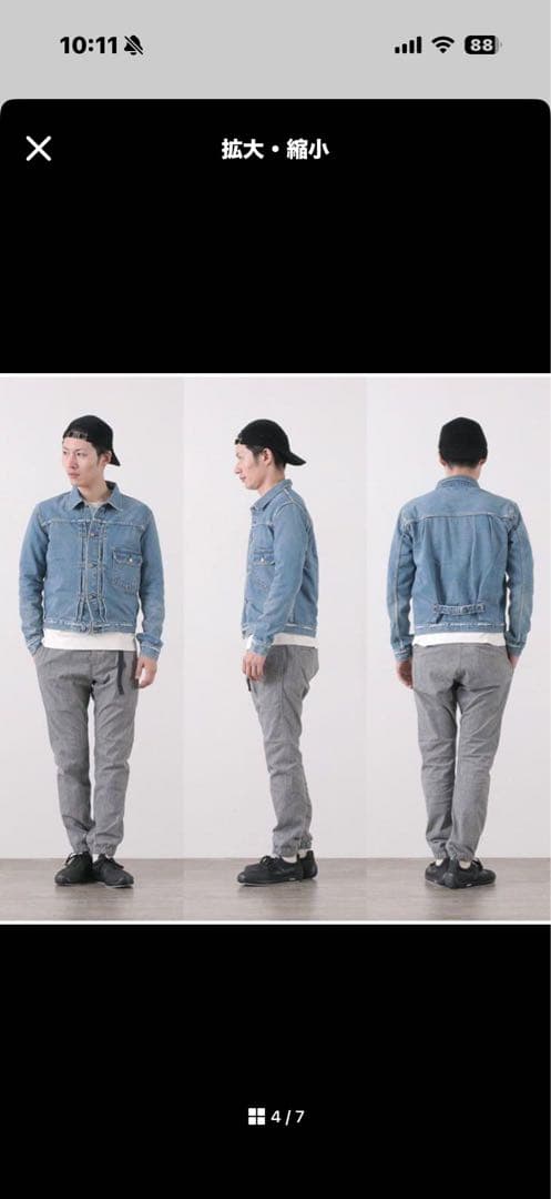 べ*う様 REMI RELIEFレミレリーフデニム 1st ジャケットGジャン