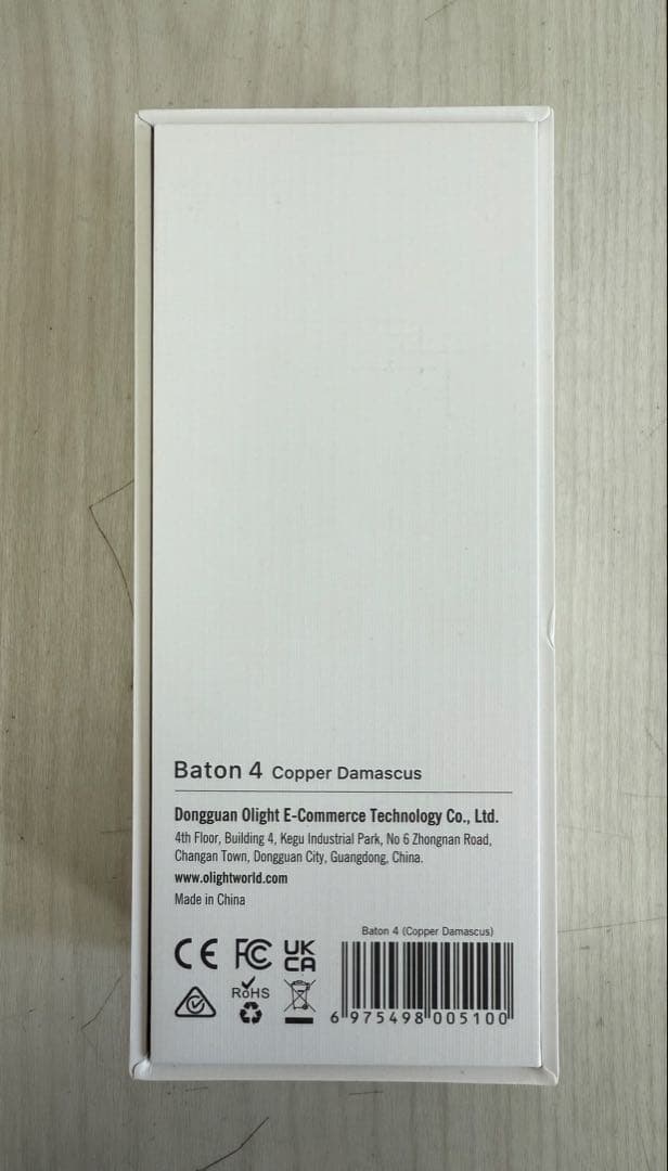 【希少】olight baton 4 カッパーダマスカス 数量限定品