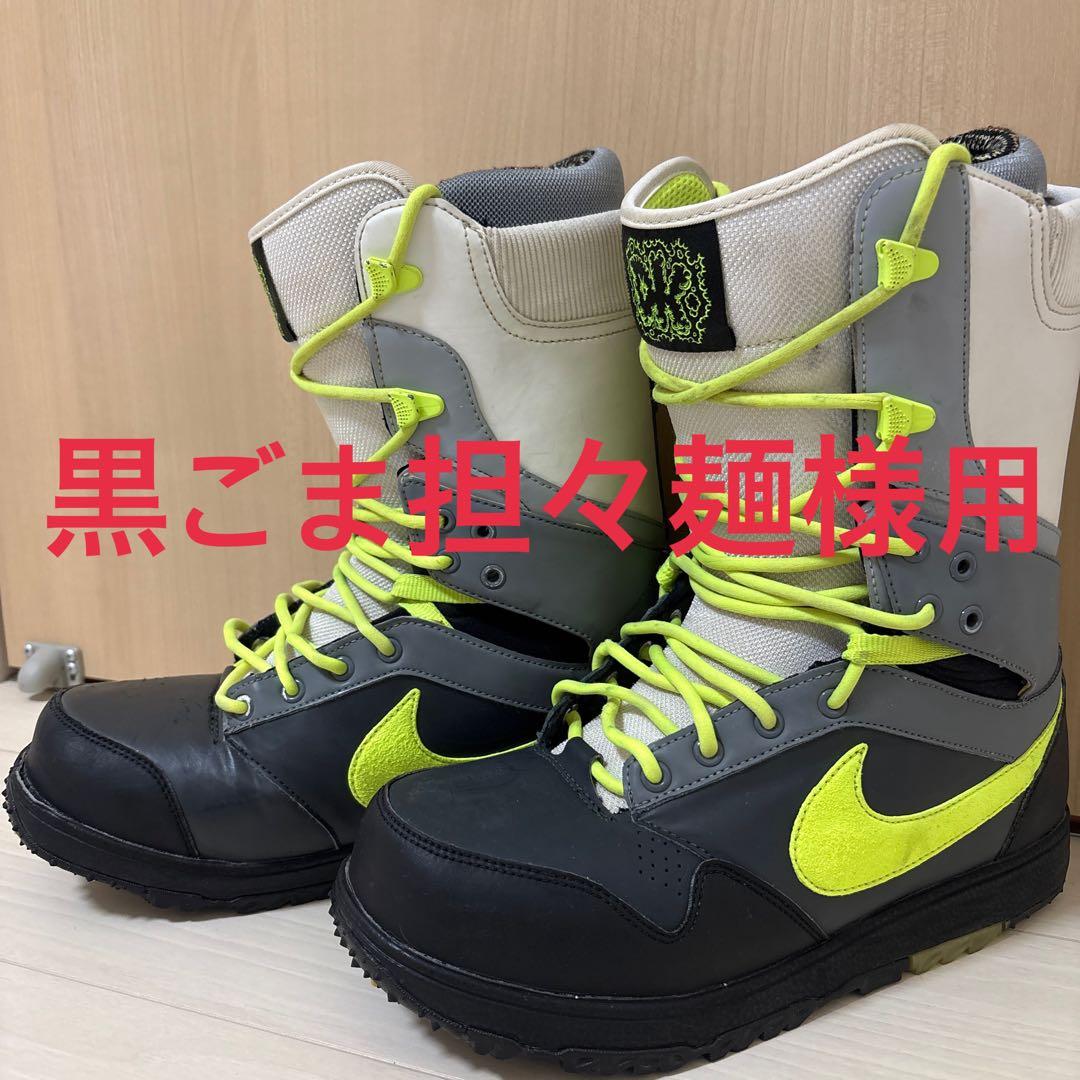 Nike スノーボードブーツ 27cm