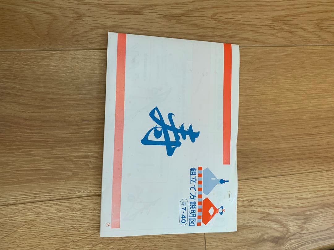 お雛様　7段飾り棚　スチール　ラックホワイト