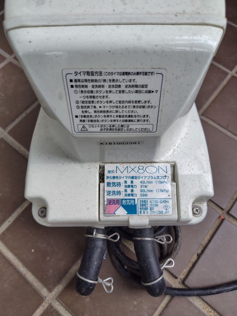 浄化槽ブロワー