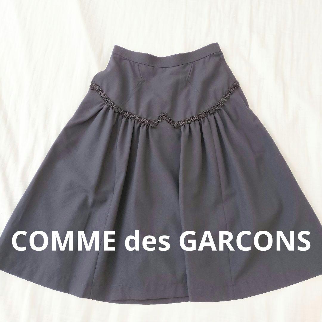 【美品】コムデギャルソン　黒　フレアースカート　刺繍テープ　SS　XS