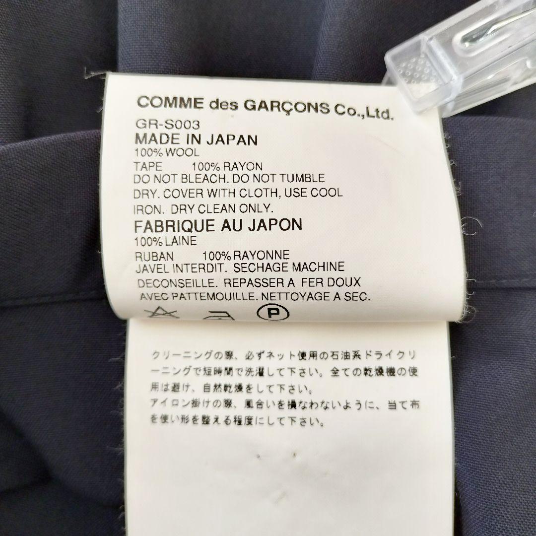 【美品】コムデギャルソン　黒　フレアースカート　刺繍テープ　SS　XS