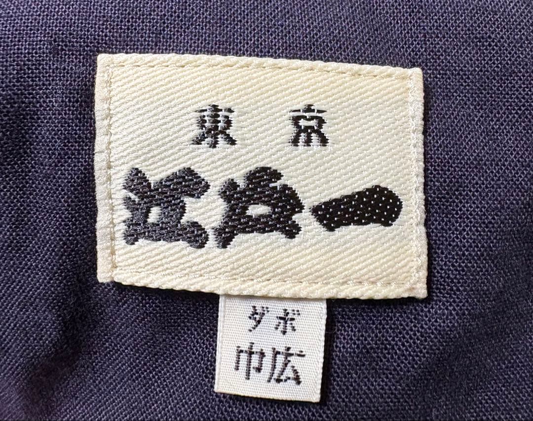 ツ*ヨ様 KANDA BIIKI 江戸ー ダボシャツ ダボパンツ セットアップ