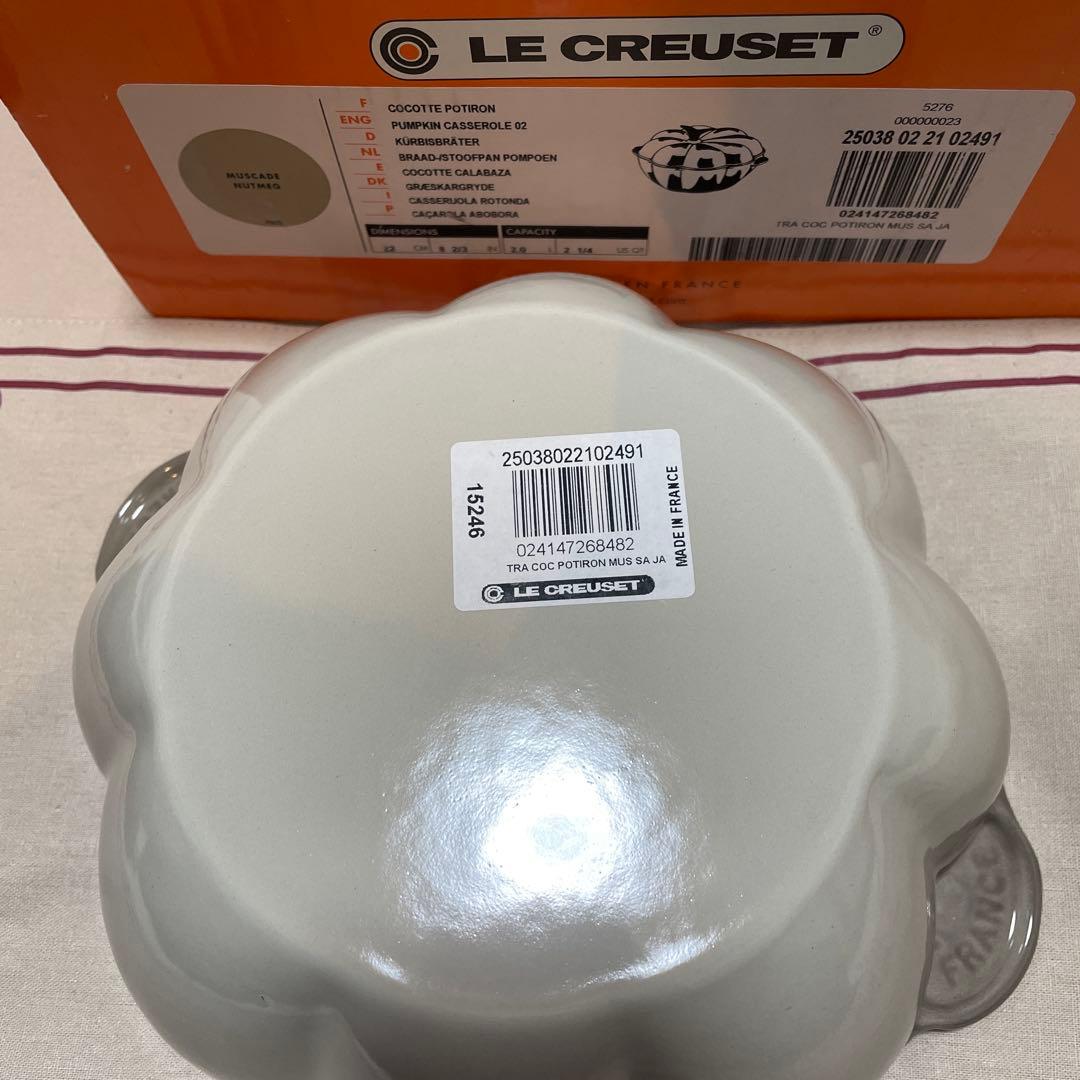 《新品》ルクルーゼ かぼちゃ鍋 ココットパンプキン 22