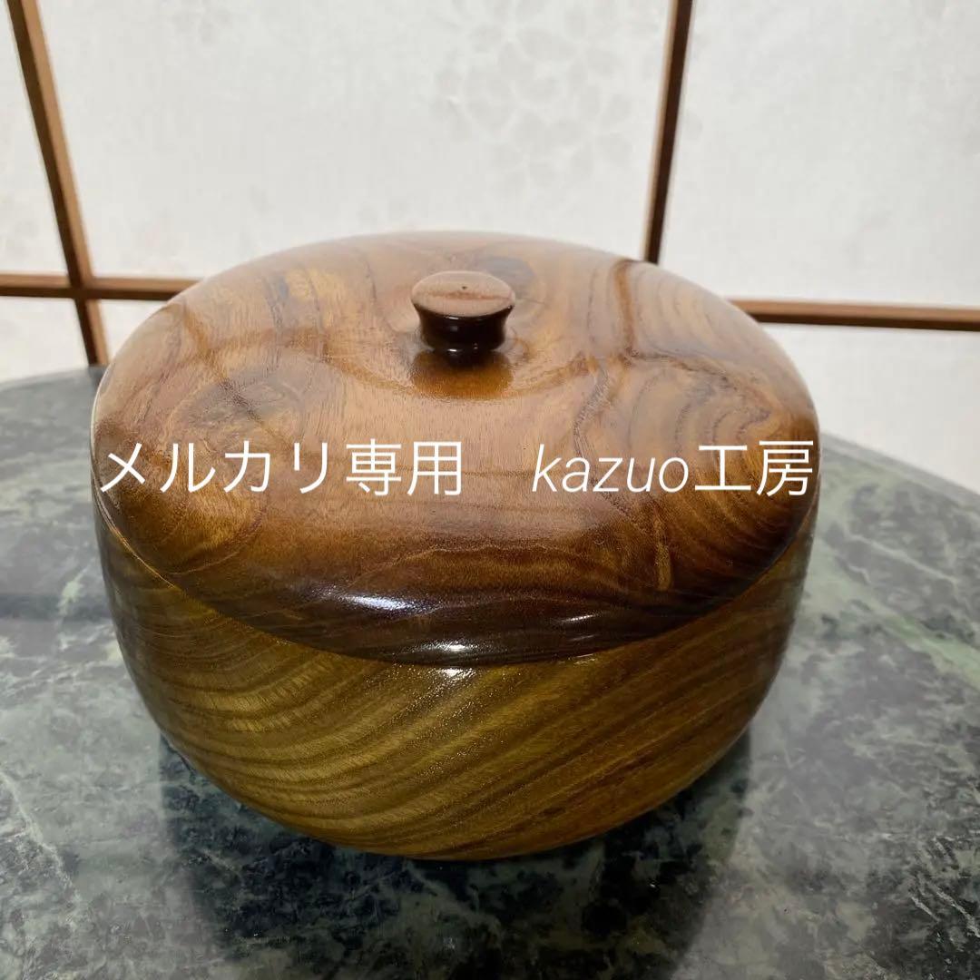 新品　特上　桑の木の蓋付き菓子盆　菓子器　木工品　　　　　ハンドメイド