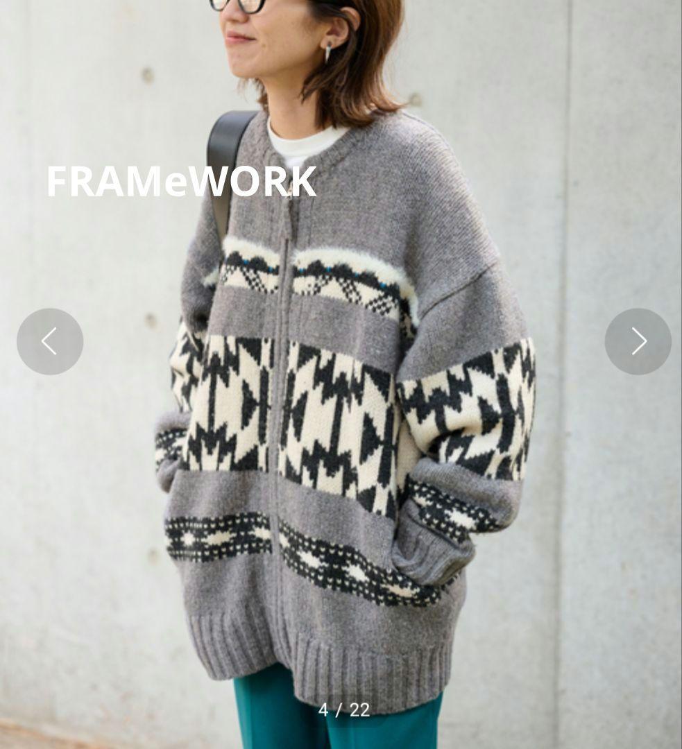 エコ様　極美品　フレームワーク　ジャガードZIPカーディガン