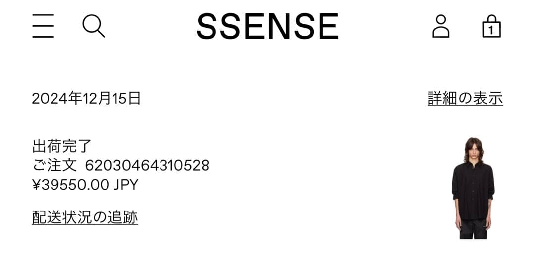 トップス Our Legacy - beyond bd shirt black 44