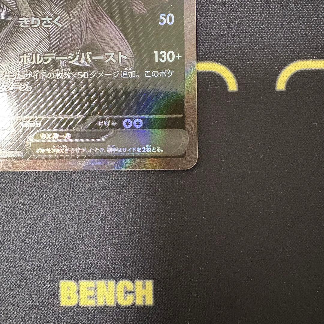 ポケモンカード　レシラムex　ゼクロムex　ビクティニ　bwr 未開封　プロモ