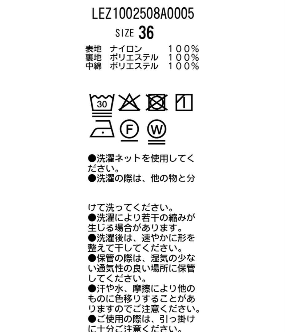 今期♡新品未使用♡カプリシュレマージュ　2WAY中綿パフジャケット　アイボリー