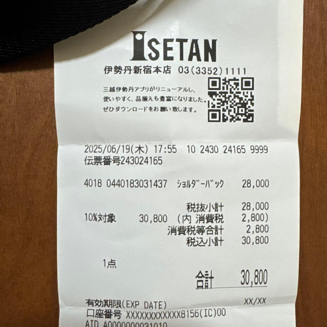 バッグ Aer Tech Sling 3 X-Pac