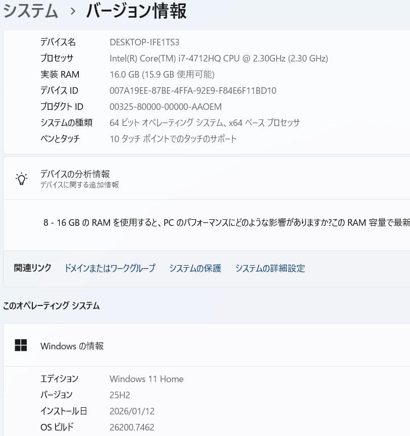 アクセスシャトル ノートパソコン core i7 AH77/RB