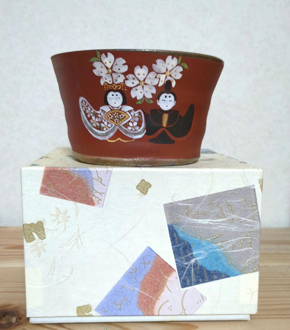 石原祥窯　茶碗　お雛様　花器