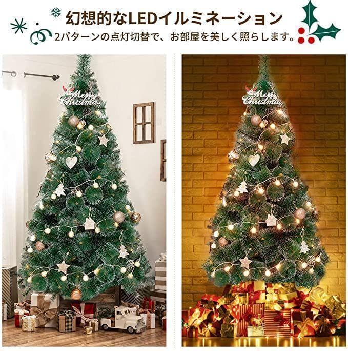 ❤️駆け込み大特価❤️クリスマスツリー 150 雪化粧 クリスマス飾り LED