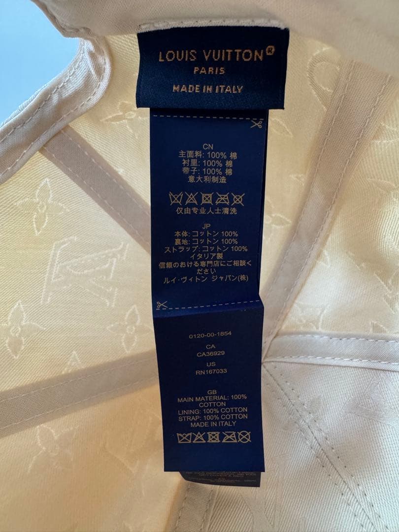 【美品】ルイヴィトン キャップ LVマイン モノグラム ベージュ 箱付