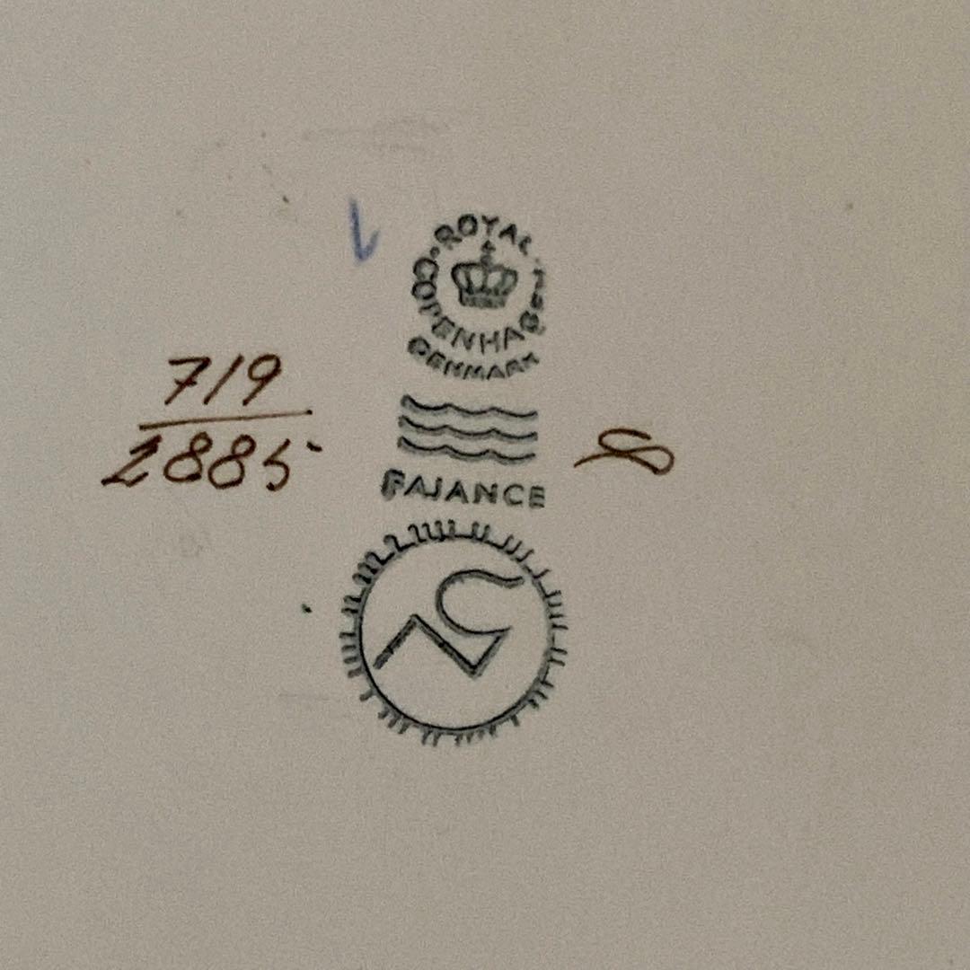 北欧ビンテージ・ロイヤルコペンハーゲン・Baccaバッカ・26.5cm プレート