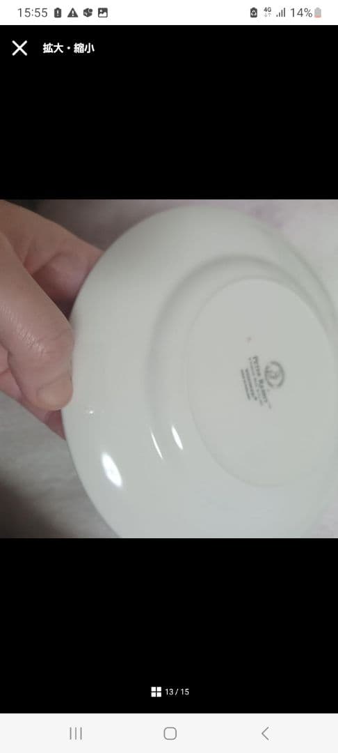 ピーターラビット 食器 まとめ売り ウェッジウッド 