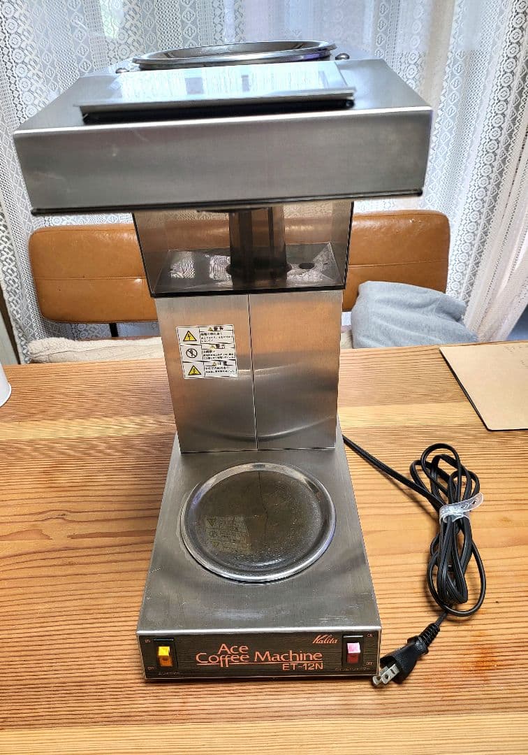 カリタエースコーヒーマシンET-12N✩業務用