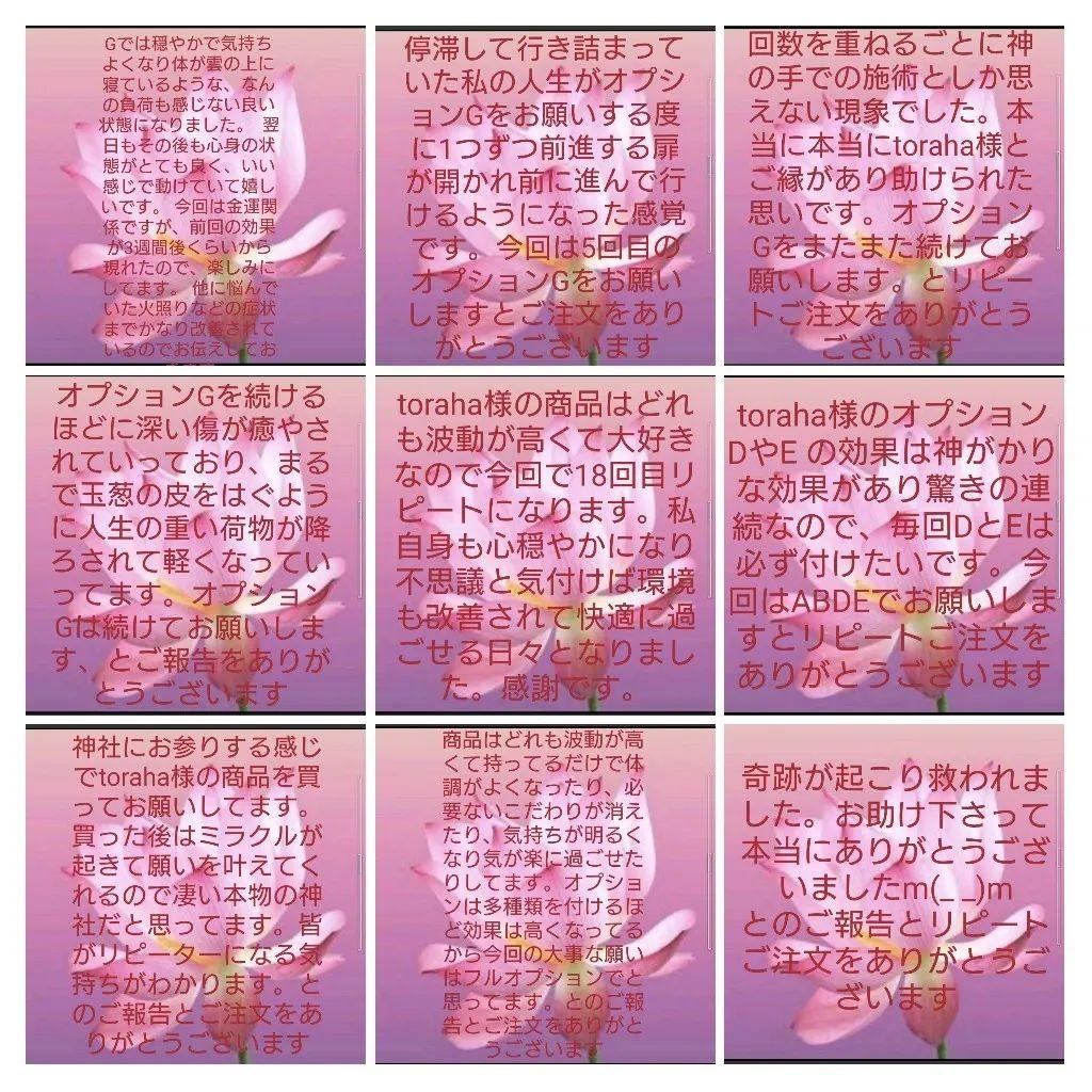 大金運☆月型オルゴナイトのナスカンキーホルダー④(願い叶えるメモリーオイル封入)