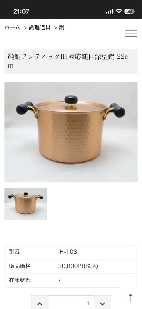 ★本日最終★大特価【zwilling他】高級調理器具10点 総額15万超 包丁付