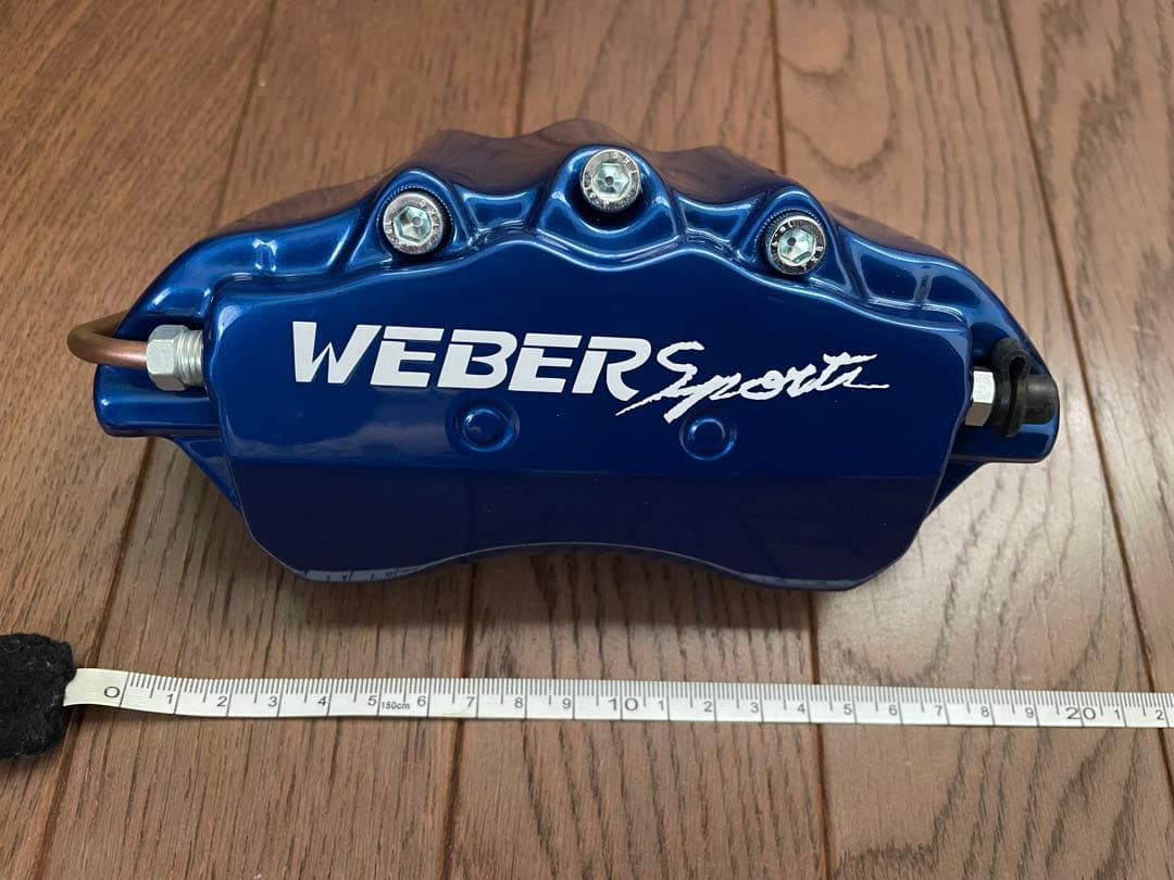 【新品未使用】NZE181H オーリスWEBER Sports キャリパーカバー