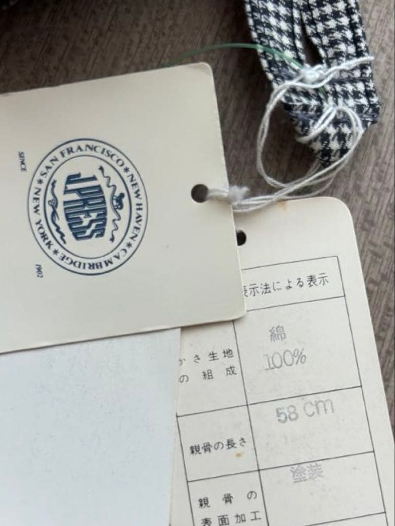 新品タグ付　レア　希少　 J.PRESS 長傘　千鳥格子　高級品