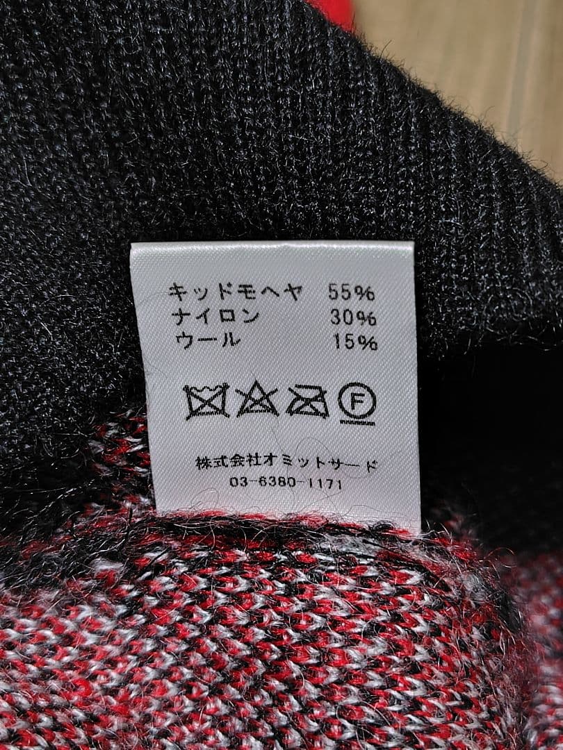 【極美品】el conductorH モヘアニットカーディガン ハート有刺鉄線