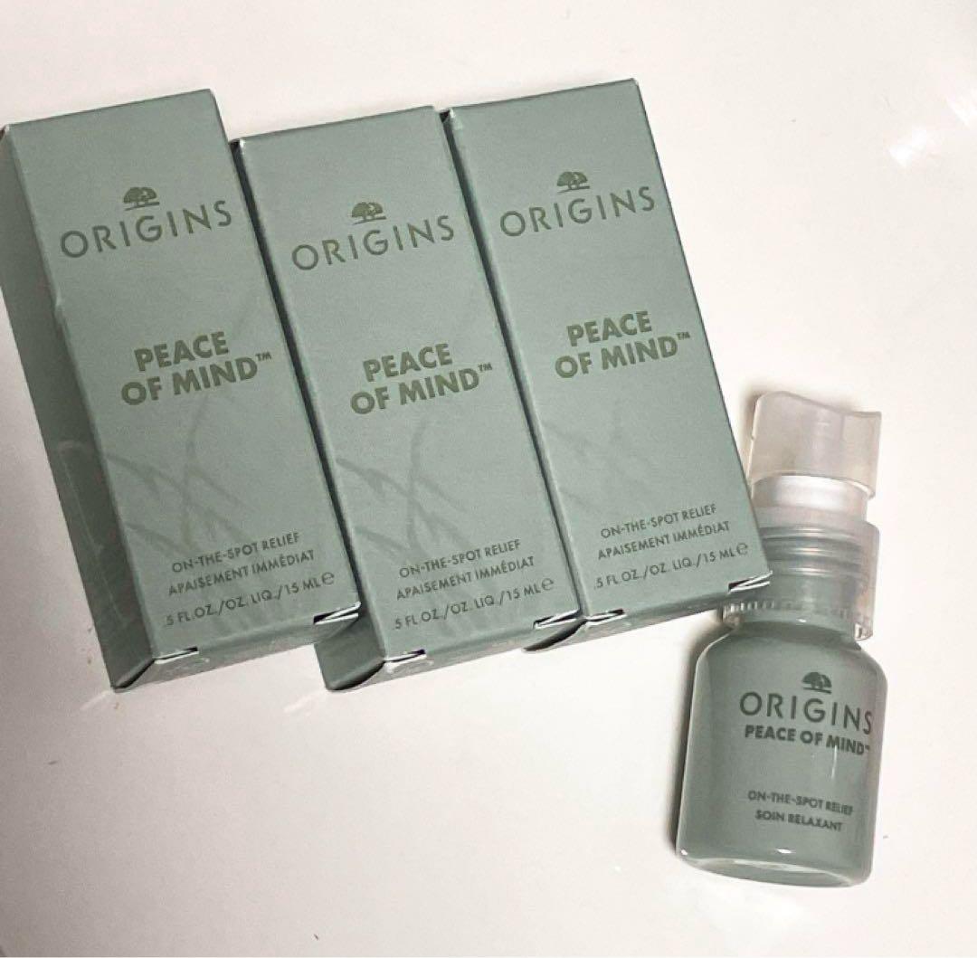 2024年12月　Origins オリジンズ　ピースオブマインド　3個セット新品
