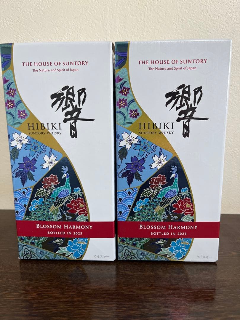 サントリー ウイスキー 響 ブロッサム ハーモニー 2025　２本セット