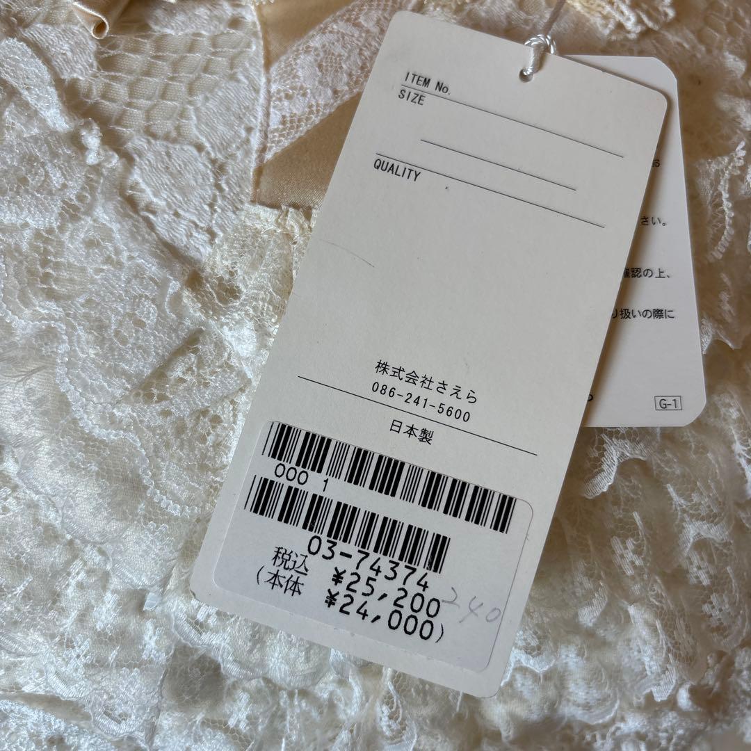 さえら　ヒスクローネレース装飾クッション