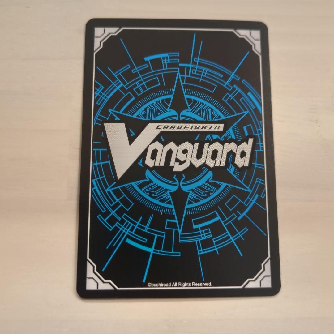 羽根山ウララ　トリガー　サイン