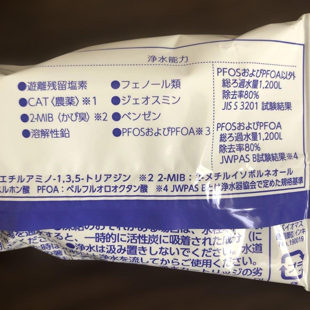 新品未開封　タカギ　JA3-03用 浄水器本体　浄水カートリッジ　セット