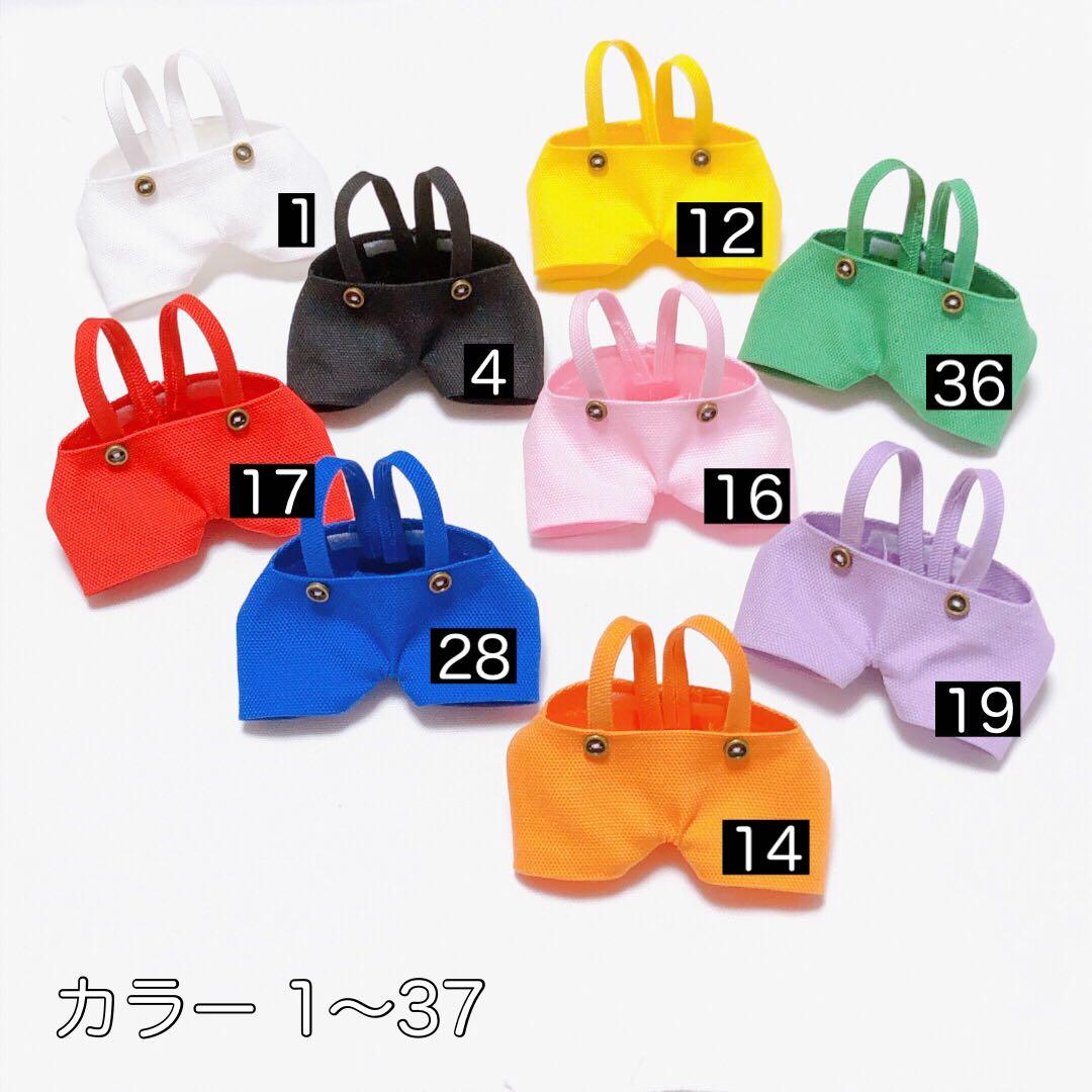 すのチル ぬい服 シャツ ズボン オーダーページ