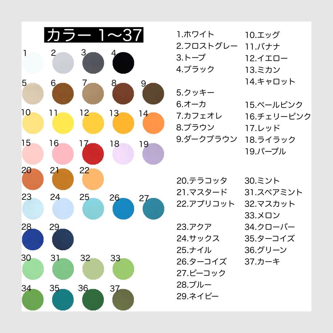 すのチル ぬい服 シャツ ズボン オーダーページ