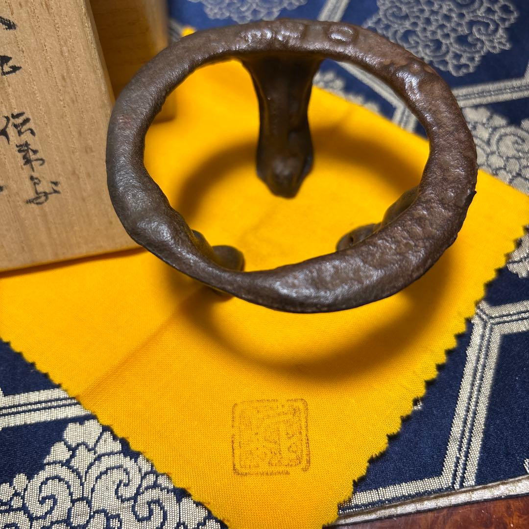 鉄製 茶道具 円形 手書き木箱付き