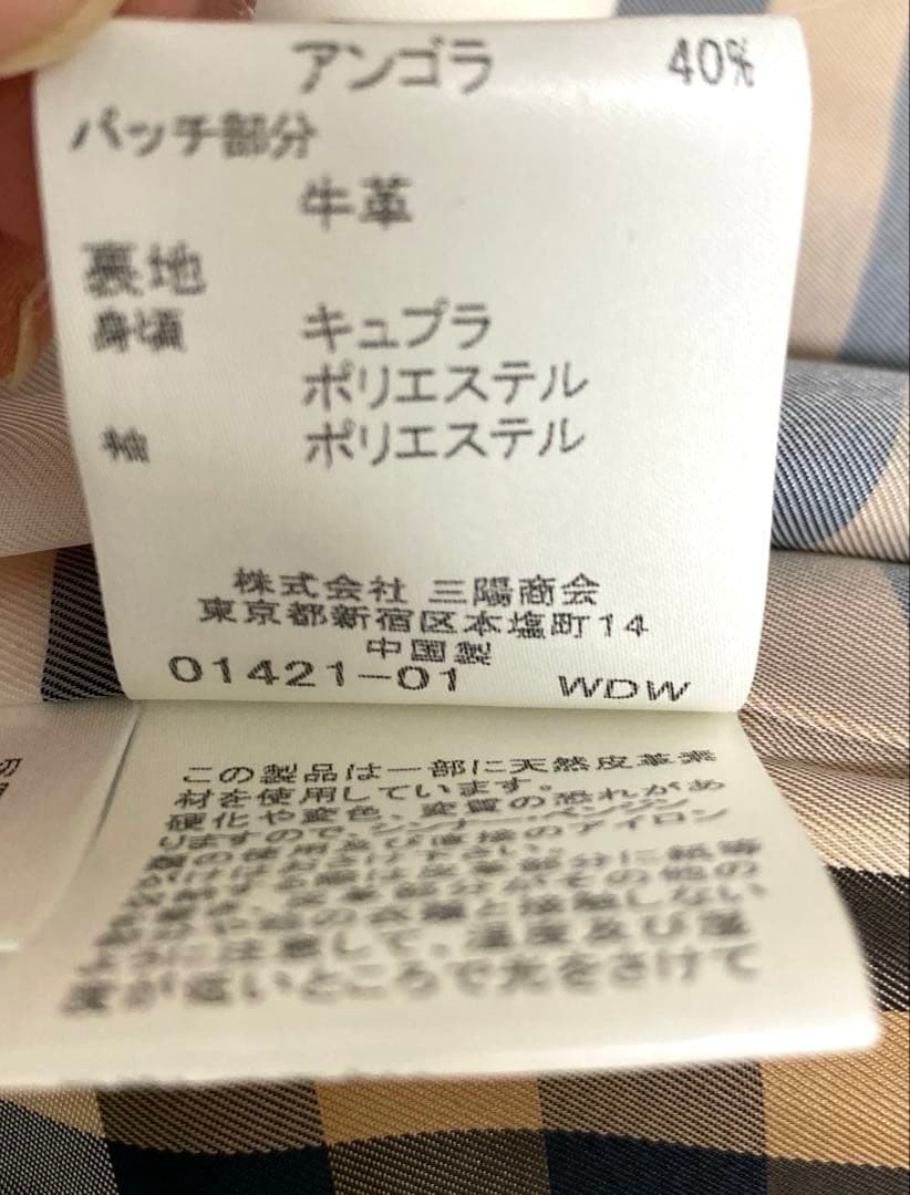 【あさひさま専用】【未使用タグ付】バーバリー ブルーレーベル ダッフルコート