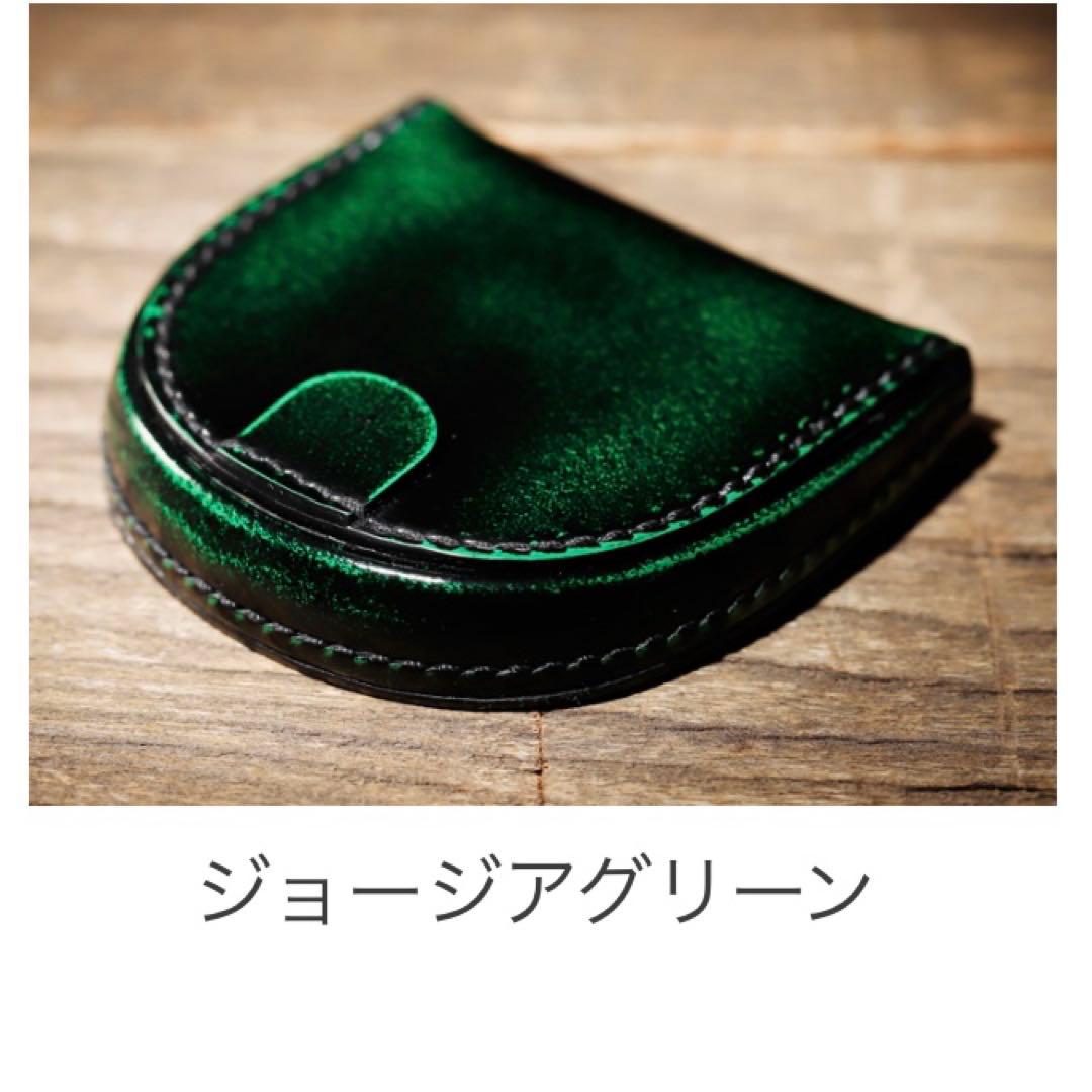 パーリィー　馬蹄型ケース