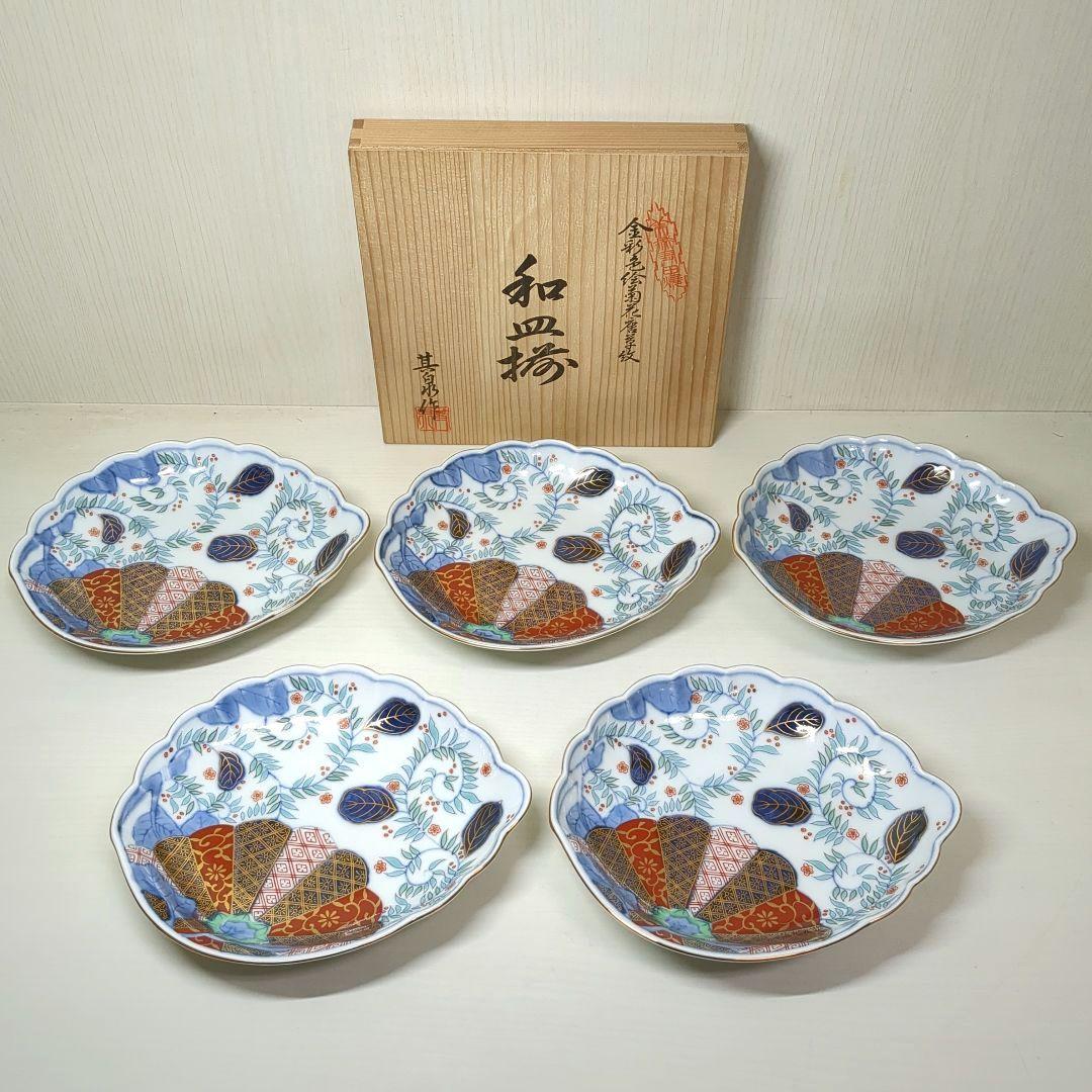 賞美堂　其泉窯　鮑型　金彩色絵菊花唐草紋　和皿揃　中皿５枚