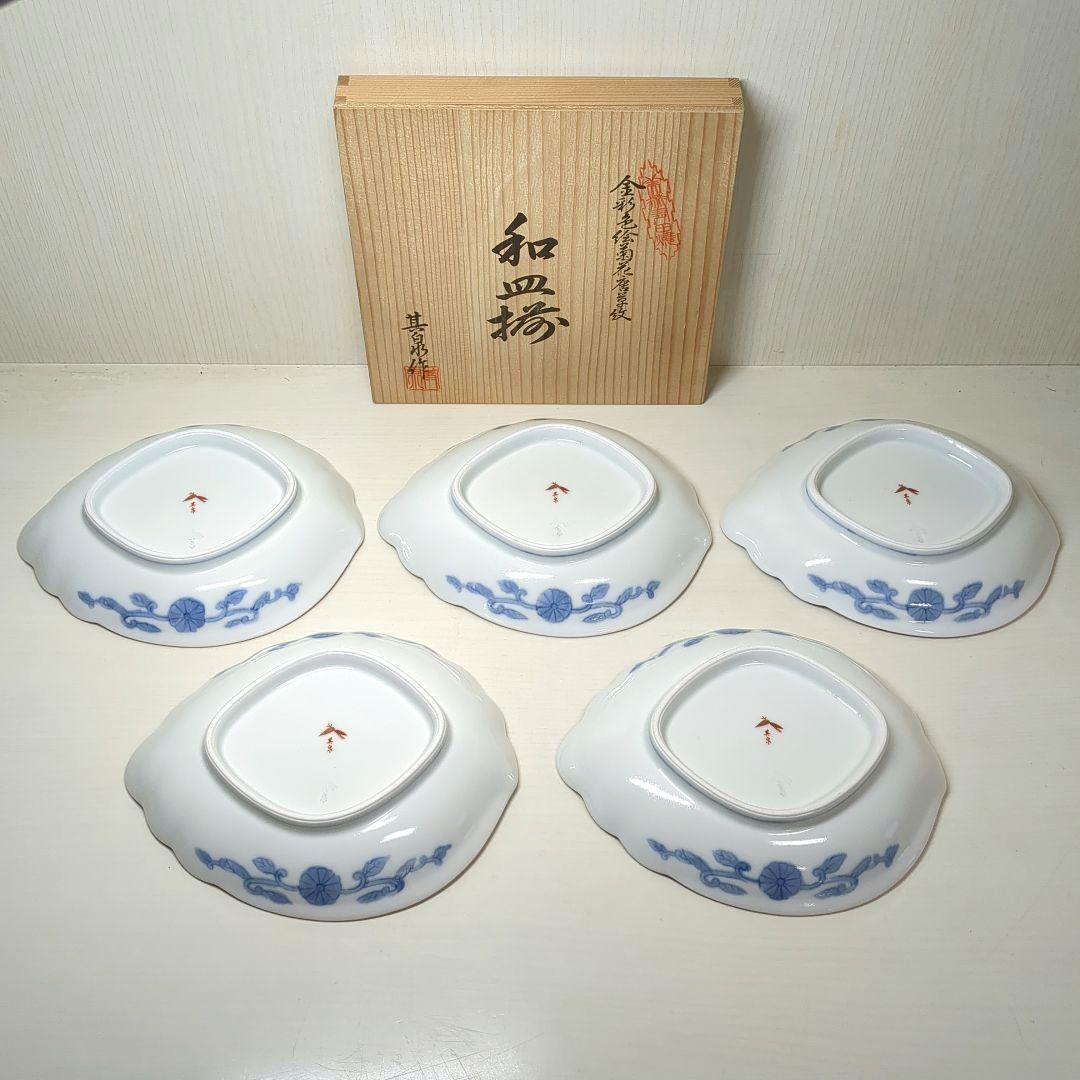 賞美堂　其泉窯　鮑型　金彩色絵菊花唐草紋　和皿揃　中皿５枚