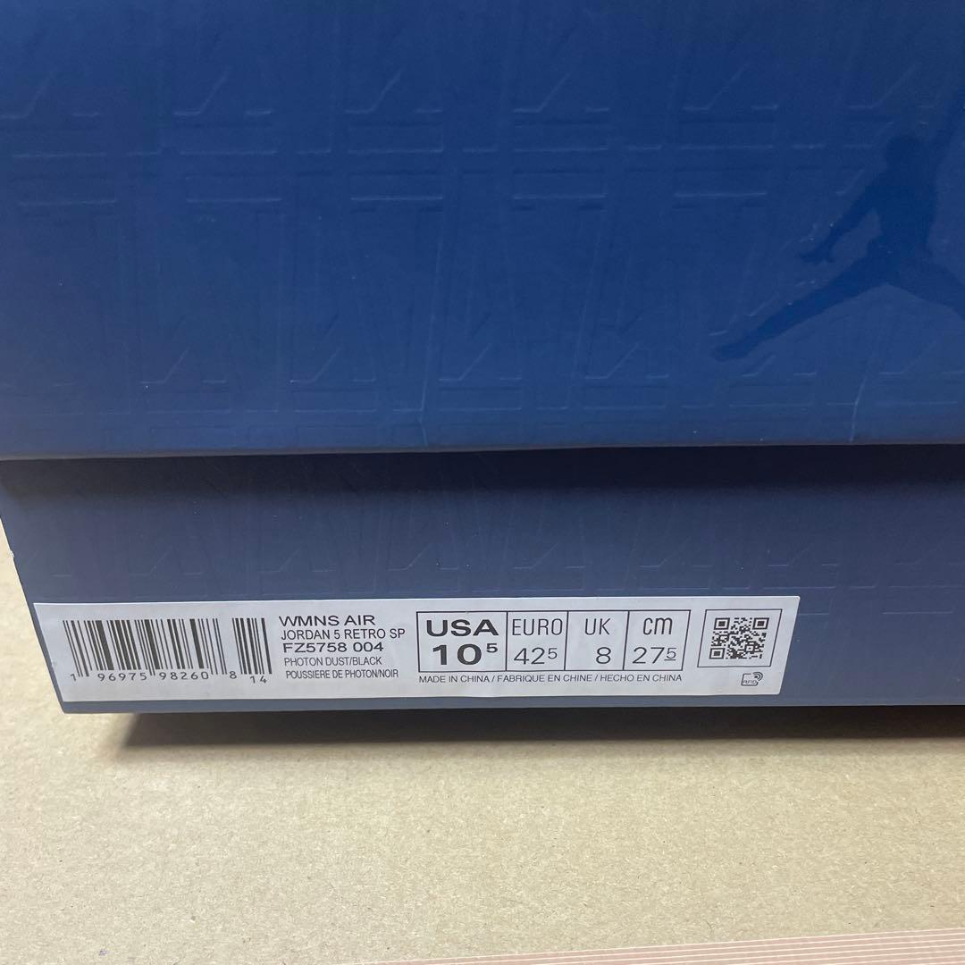 Nike Air Jordan 5 A ma maniere アママニエール