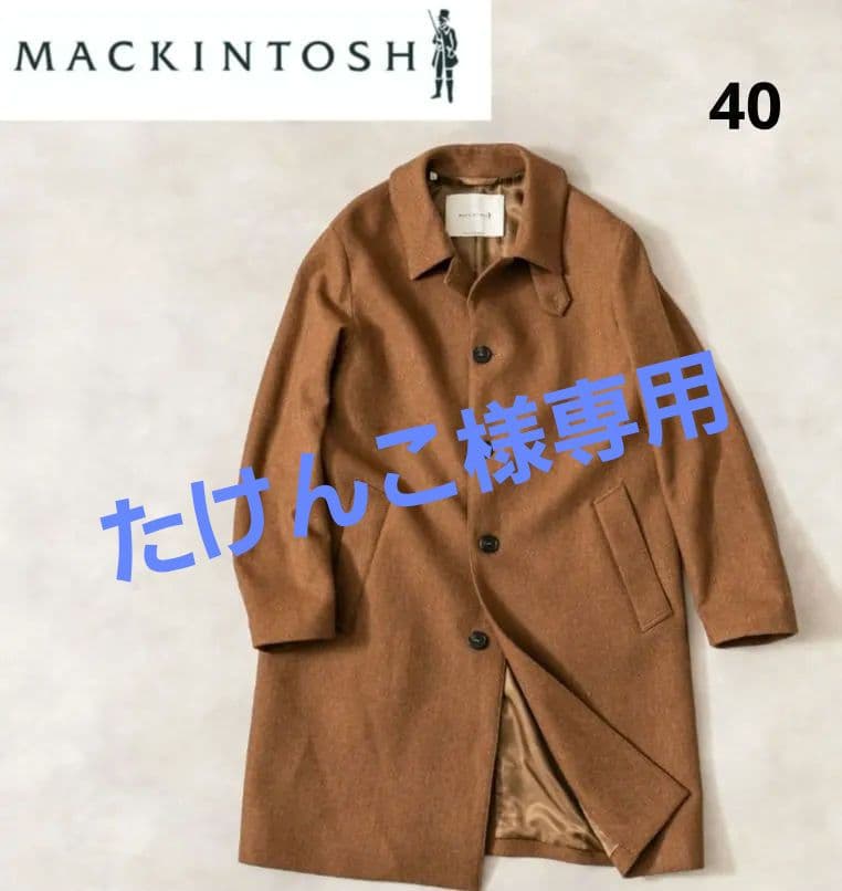 たけんこ　MACKINTOSHDUNKELD ヘリンボーン コート