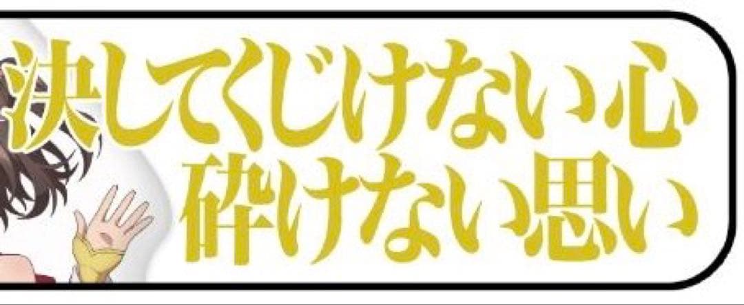 イメージ画像　デザイン2番　アルナ大