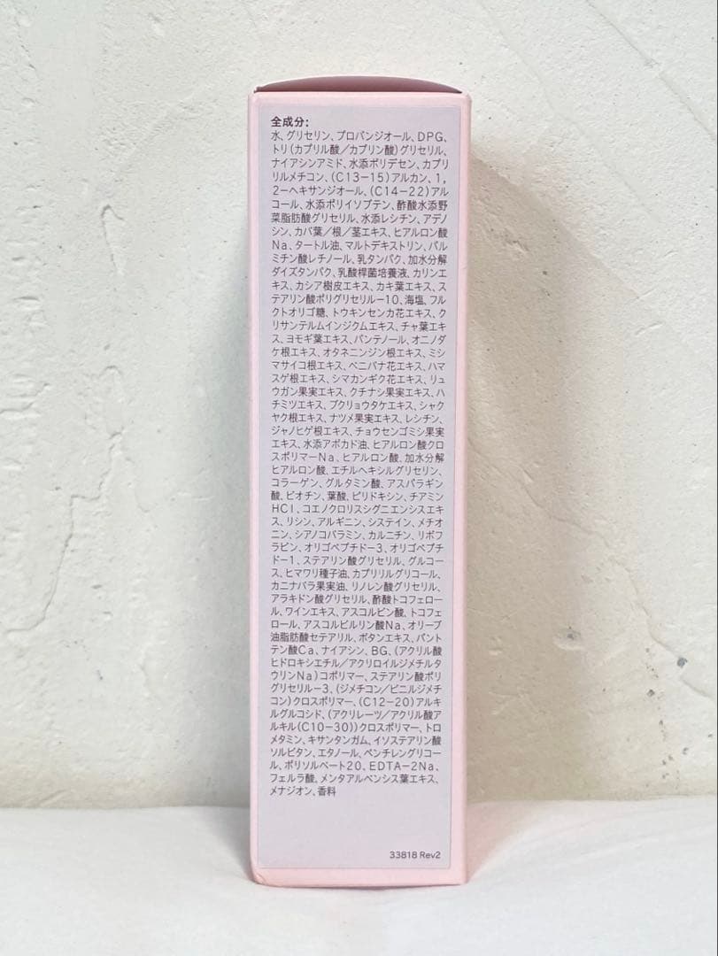 【新品未開封】ユニシティ ネイジーン インテンスケア1本+リッチケア1本