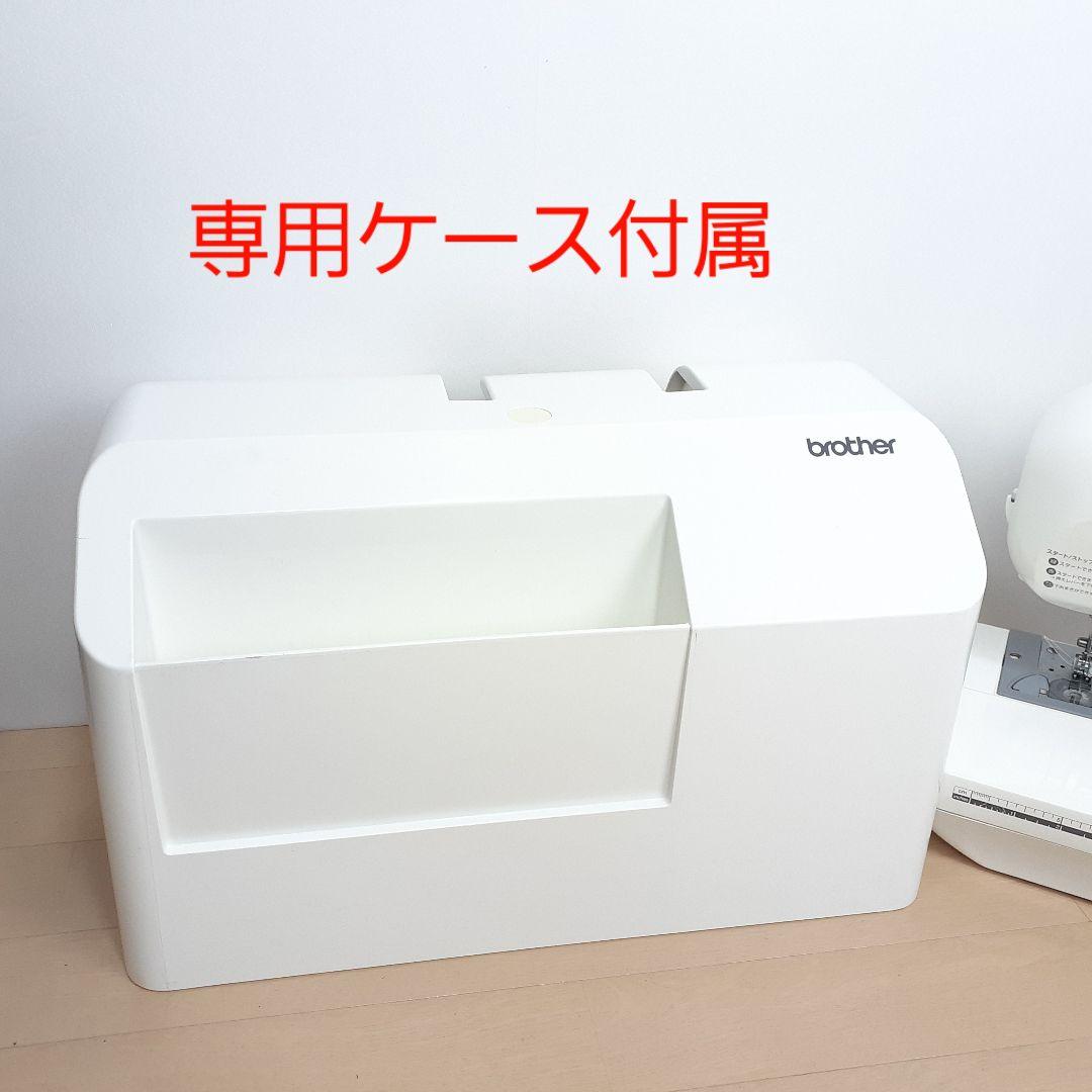 ブラザー　コンピューターミシン本体　AT307　メンテナンス済み