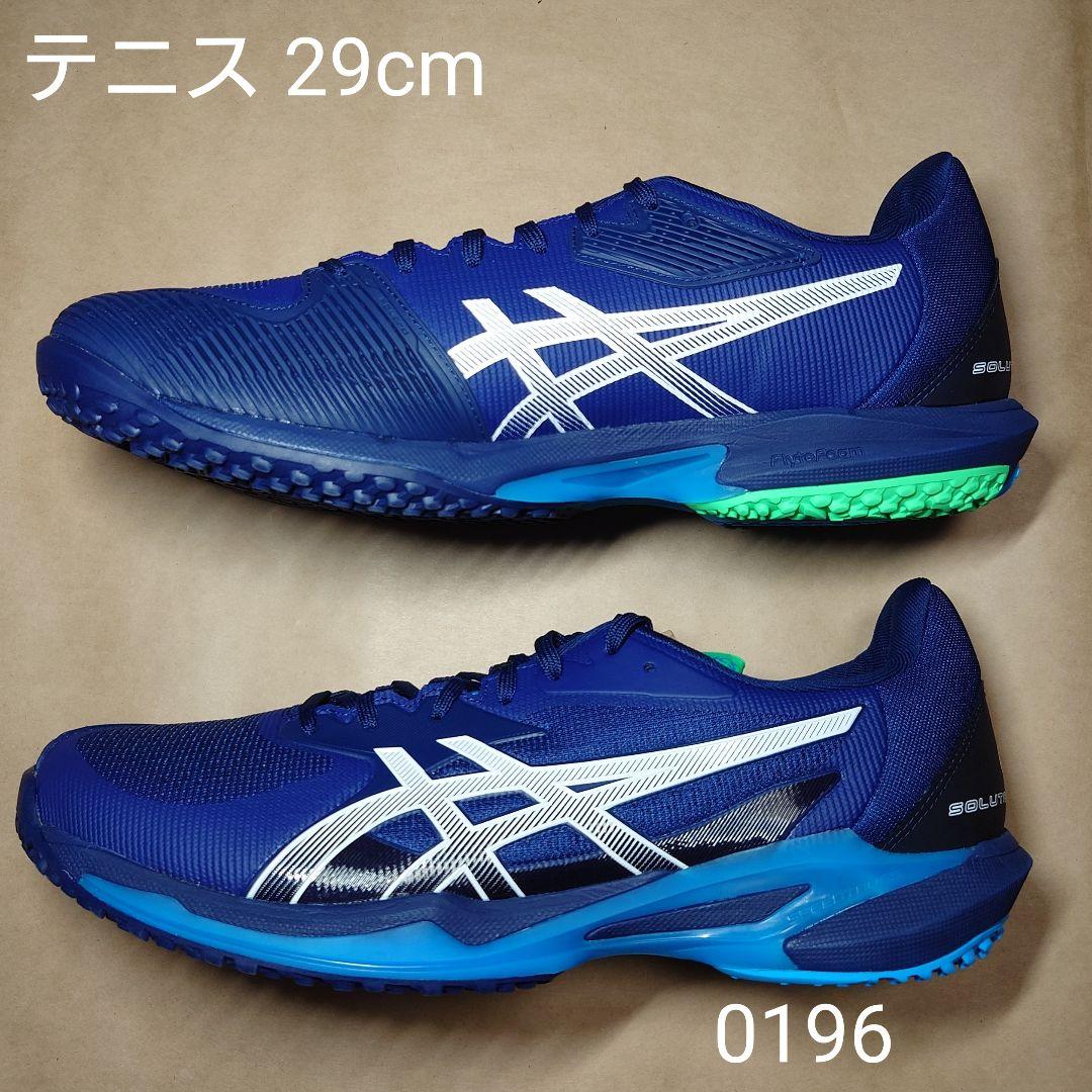 テニス 29cm アシックス SOLUTION SPEED FF 3 OC