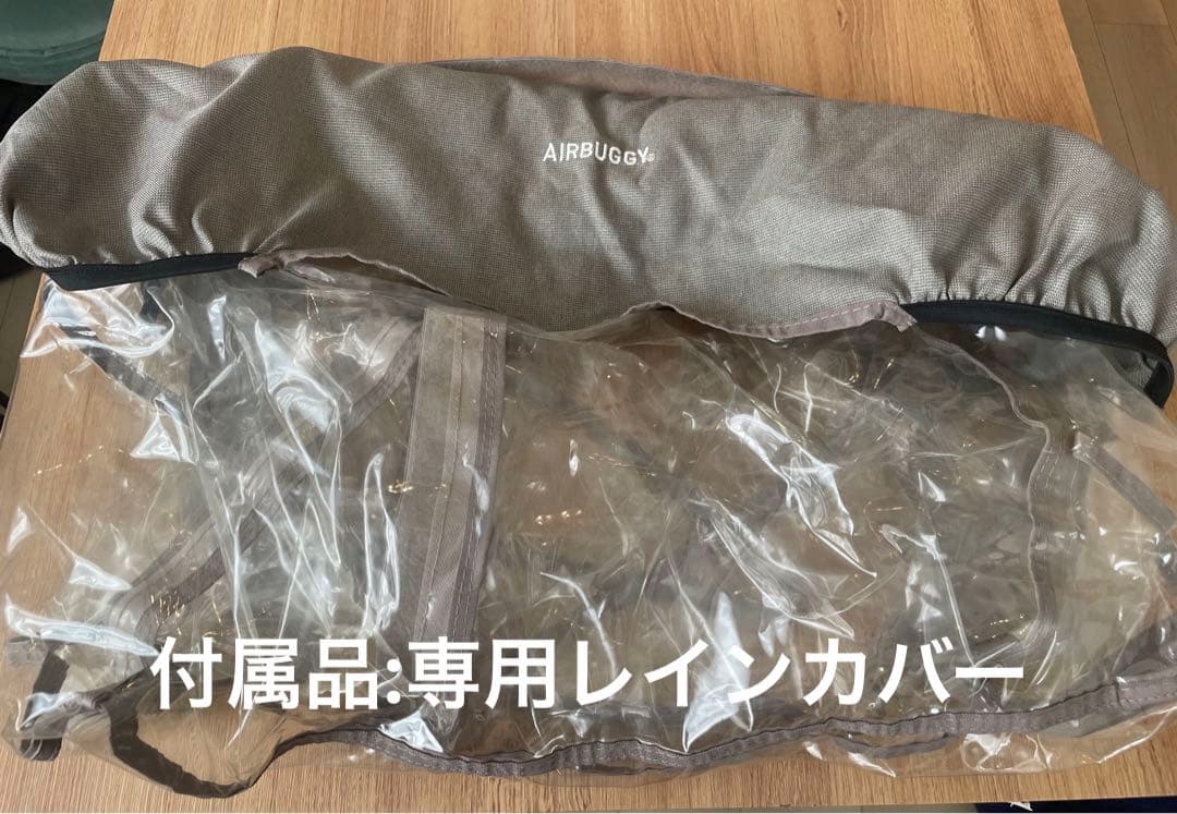 【値下げ】★付属品多数★ エアバギー ココダブル EX フロムバース　ストーン