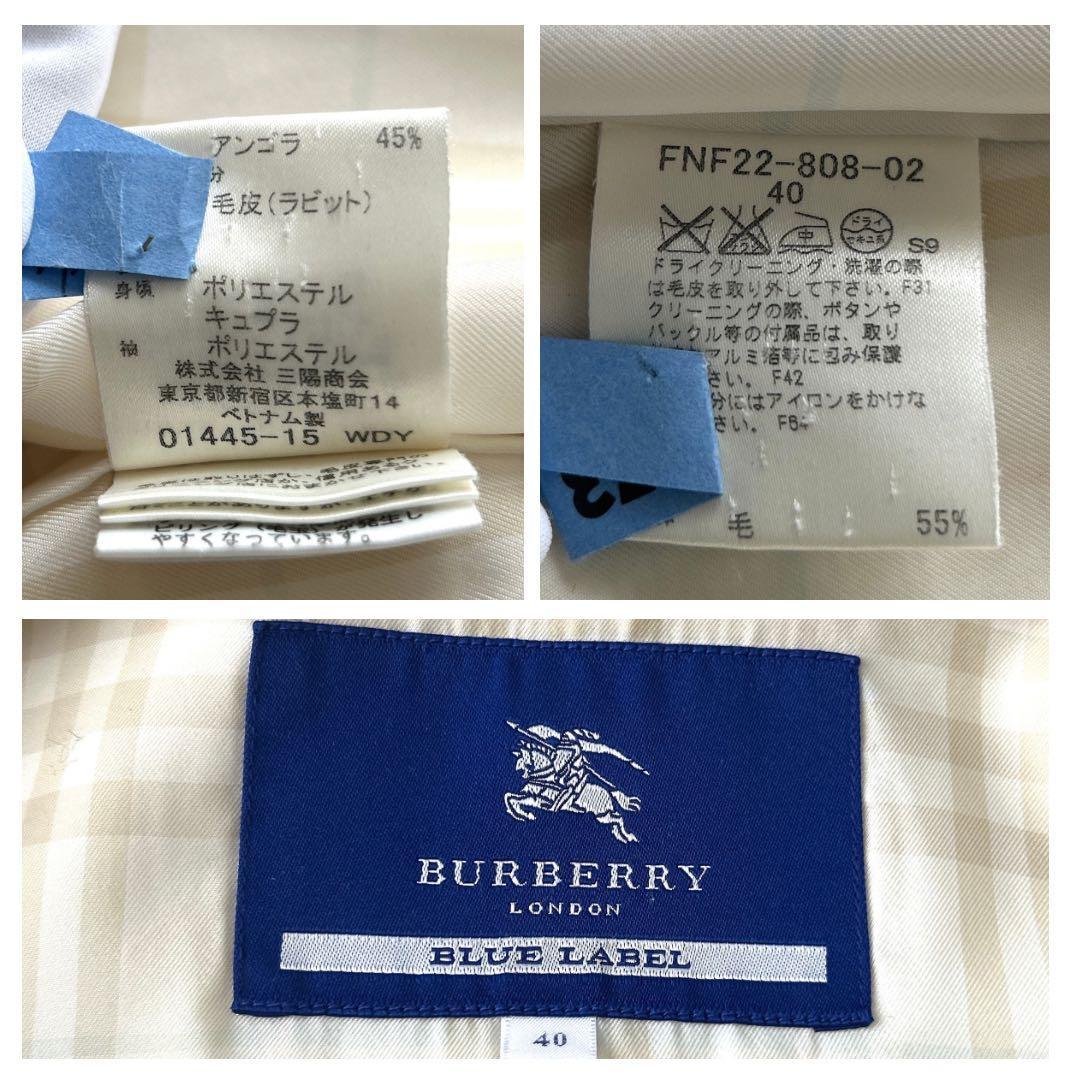 バーバリーブルーレーベル　ダッフルコート　金具付き　40