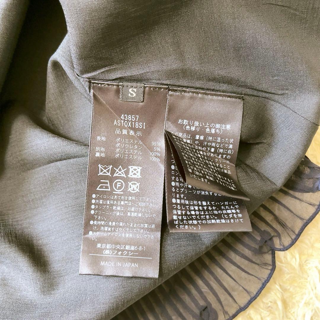 ADEAM アディアム 23年製　シフォンヘムブラウス プリーツ　フォクシー　S