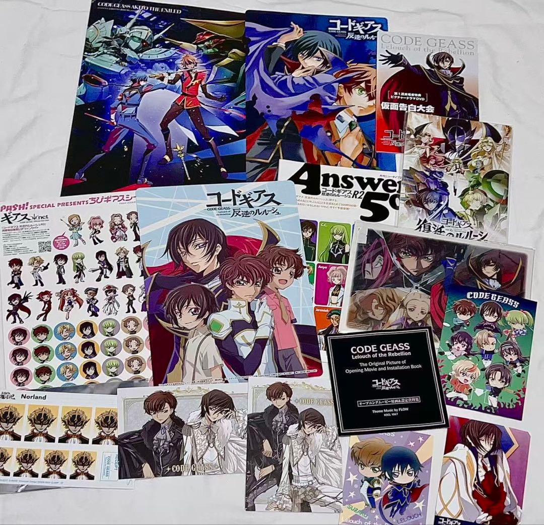 コードギアス　クリアファイル　ブロマイド　ノート　まとめ売り